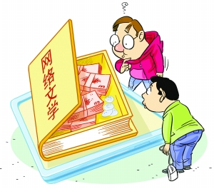 网络文学对中学生的影响,网络文学是好是坏?