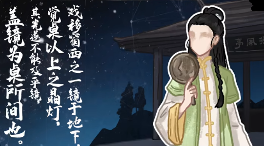 王贞仪,被历史湮没的清朝第一女科学家(有视频)