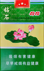 硬盒荷花多少钱一包,30元一包(有视频)